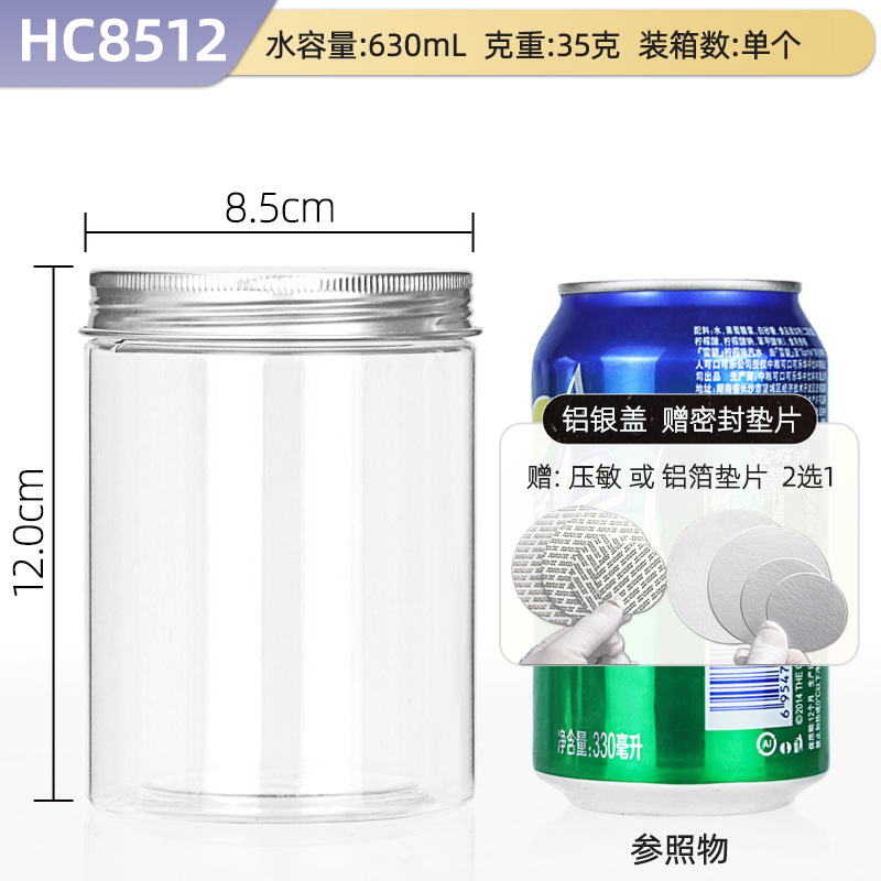 Hechuang empaque al por mayor aluminio PET botellas de plástico de grado alimenticio latas de plástico transparentes gruesas latas de sellado de granos especiales image 48