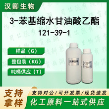 ��÷�� 121-39-1 3-�����h��������������㾫���ϰ��蹩��