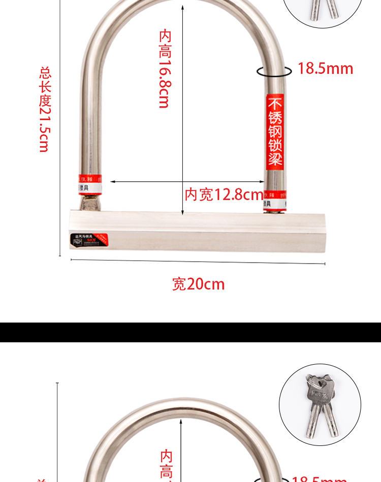 Electric car lock C- class motorcycle lock bicycle lock tricycle lock battery car U-lock anti-theft lock anti-hydraulic shears