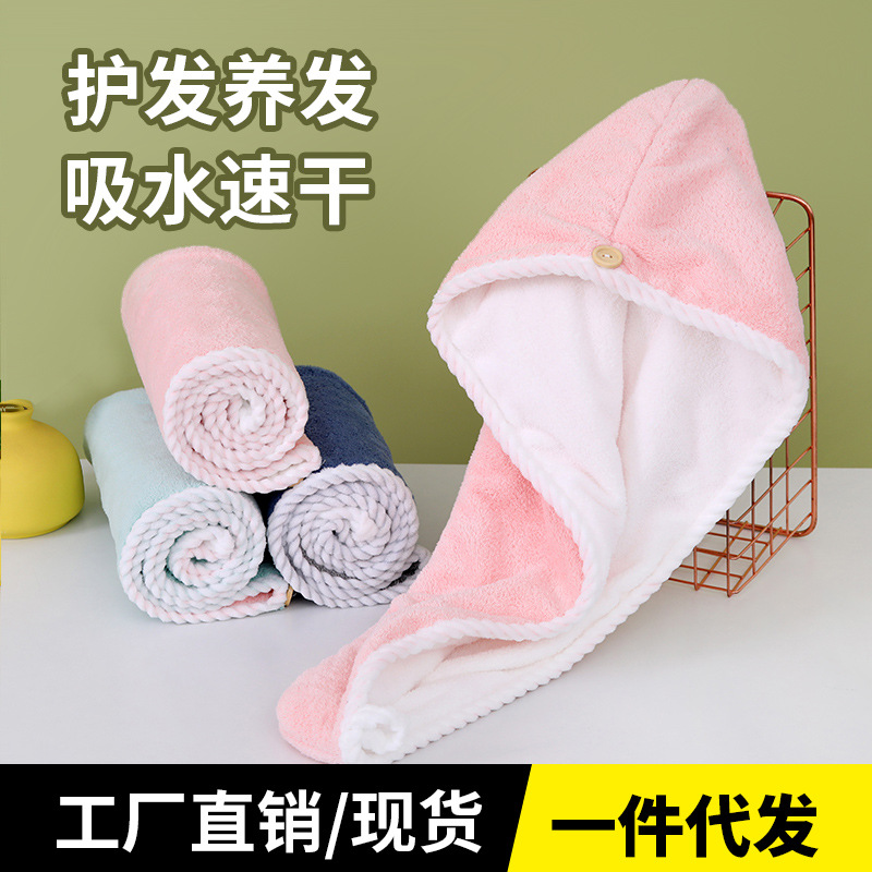 Hair drying cap for women, super absorbent, thickened turban, quick-drying shower cap, double-layer hair drying towel, washing headscarf, cartoon hair drying cap
