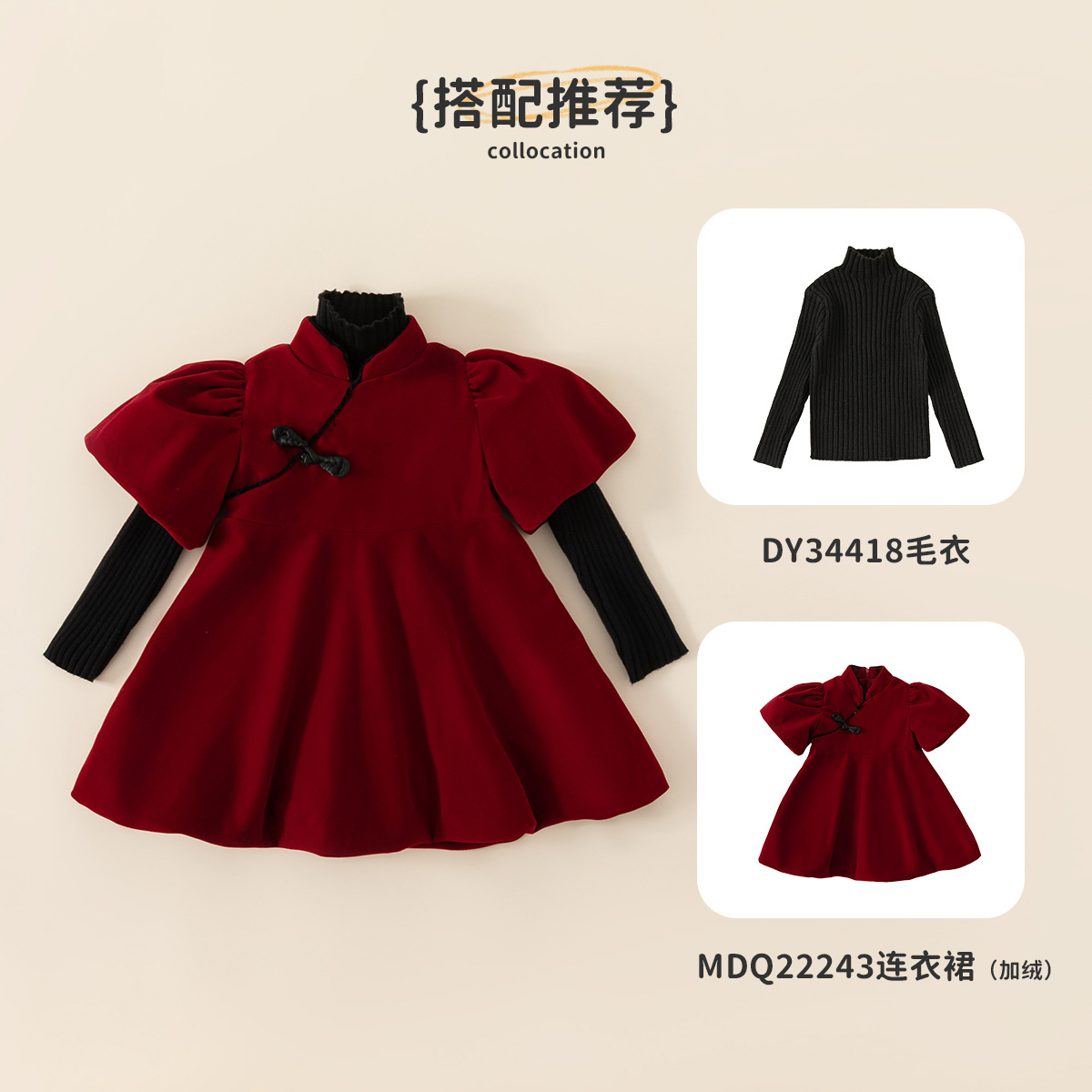 Vestido de Princesa con Mangas Abullonadas para Niñas, Ropa Infantil Bangxuan, Traje de Año Nuevo, Estilo Chino, Vestido Rojo para Niñas Pequeñas image 11