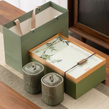 盏上清欢陶瓷茶叶罐龙井毛尖白茶红绿茶通用密封中式茶叶包装空盒