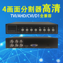 高清画面分割器4路HDMI画中画处理器VGA视频处理器TVI/AHD/CVI/D1