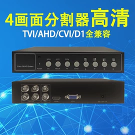 车载摄像头;行车记录仪;画面处理器