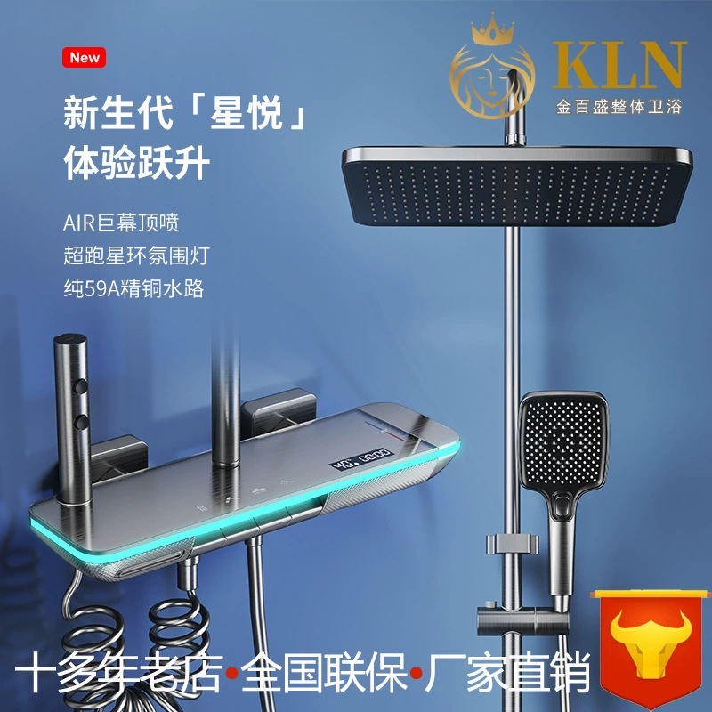 Shower set (Hengcin) AT4 — fine‑copper mixing valve, hydropower bathing, gun‑gray/white