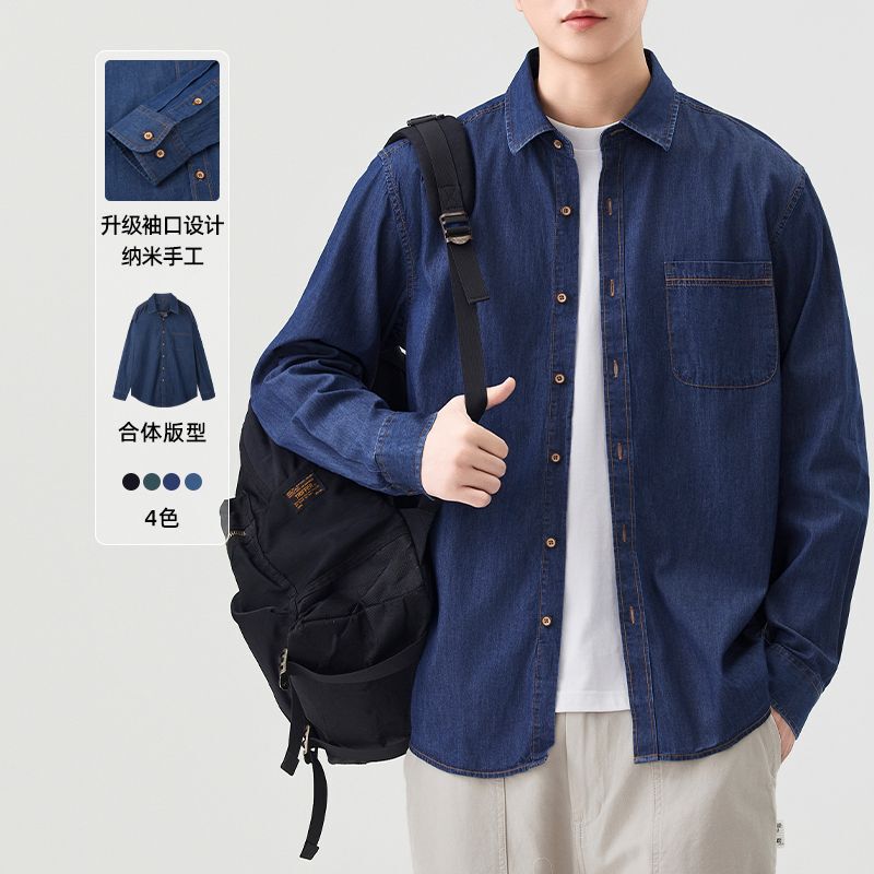 Danboni | Men's Washed Denim Long Sleeve Shirt Single Pocket Shirt Basic Casual Fashion Outerwear Men's Clothing