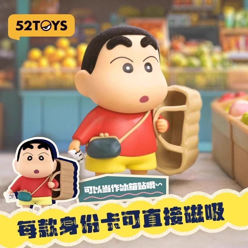 52TOYS クレヨンしんちゃん早古ポテトブラインドボックスクラシック潮おもちゃフィギュア装飾品おもちゃギフトドロップシッピング|undefined