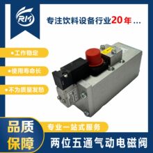 R424B13051 ��λ��ͨ������ŷ�  ���������ϻ�е�豸�������㲿