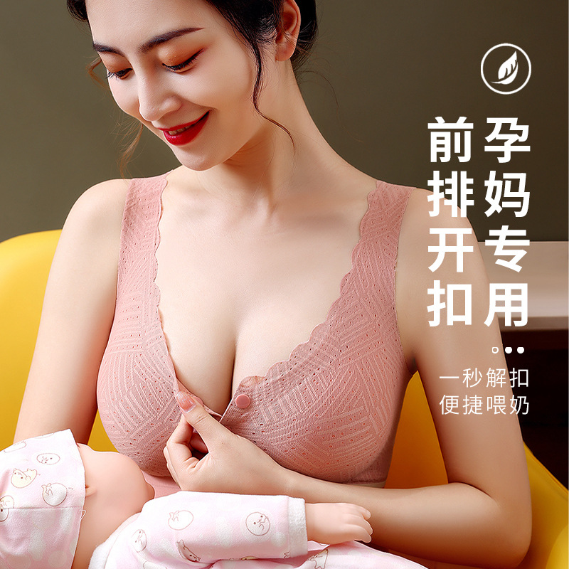 大碼前開扣哺乳內衣女胖MM無鋼圈孕期收副乳產後餵奶防下垂文胸罩