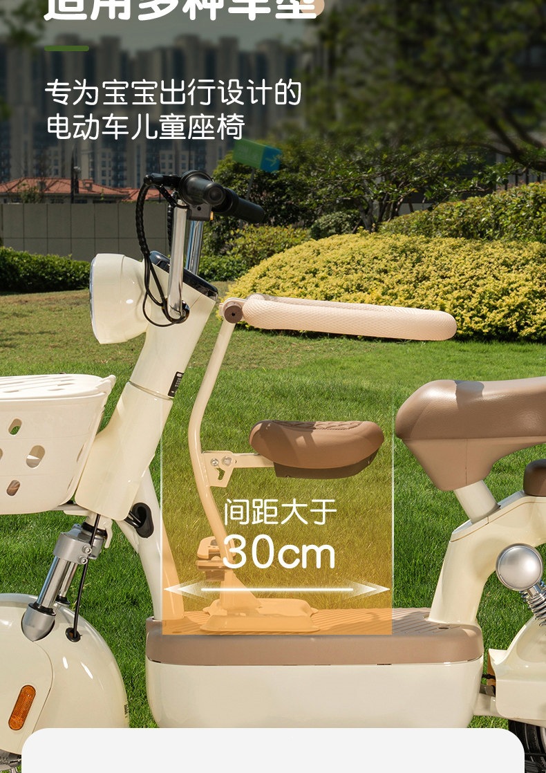 Suitable for electric vehicle child seats, front-mounted foldable pedals, electric scooters, motorcycles, baby safety seats