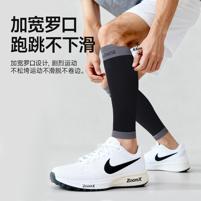 Protección deportiva de pantorrilla protector profesional entrenamiento de protección de maratón hombre entrenamiento de presión correr fútbol de compresión calcetín de pantorrilla protector