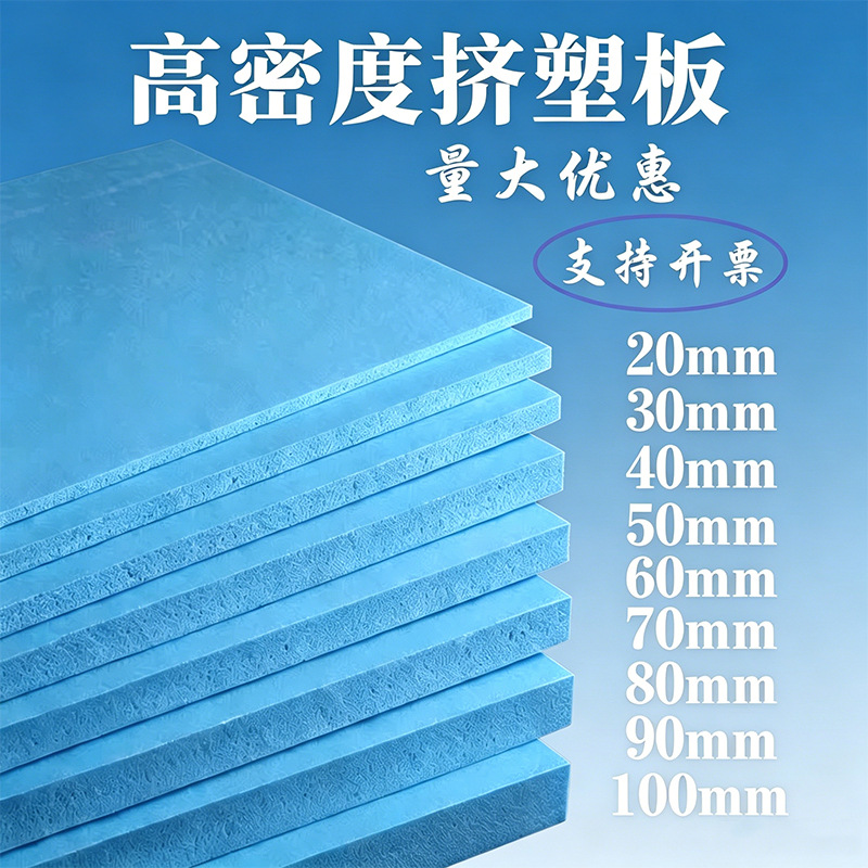 Пенополистирол XPS Xinwangshuo 40мм B1