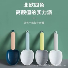 厨房多功能舀米勺塑料北欧家用量勺铲粮食铲面粉铲五谷杂粮瓜子铲