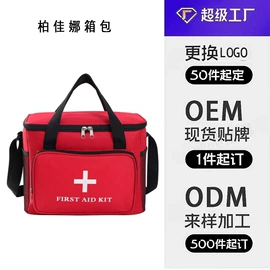 收纳袋收纳包;化妆包;衣物防尘罩