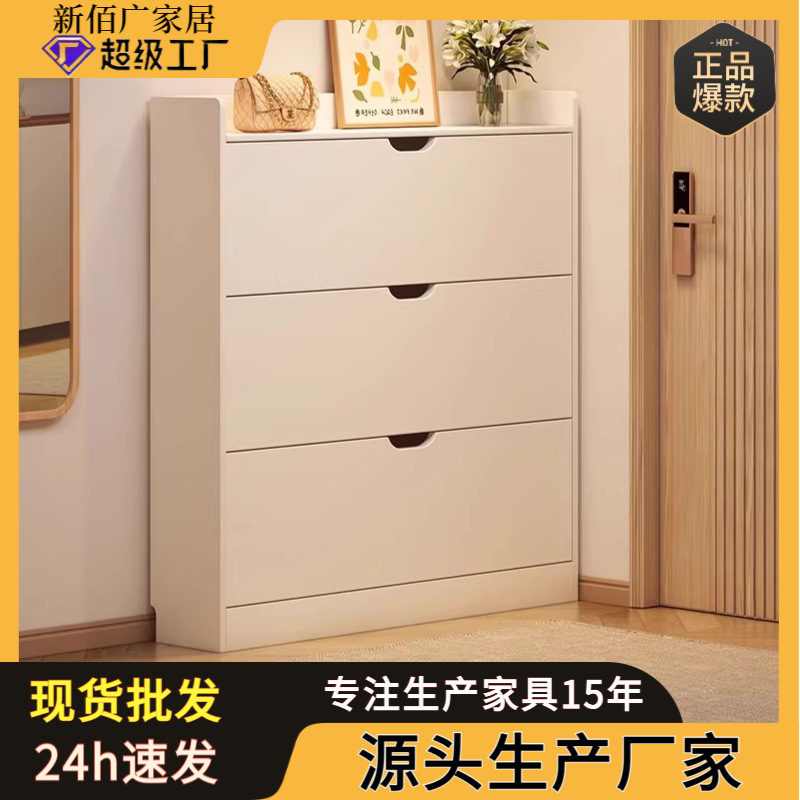 Núcleo de madera sólida zapato cabinet puerta doméstica gabinete de almacenamiento contra la pared integrado 2025 nuevo casco de almacenamiento ultra delgado y estrecho