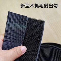 ナイロンは毛のマジックテープをつかまずに、手を刺さずに縫うタイプの服の靴の弾丸が強くくっつかない。