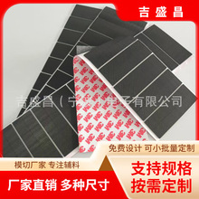 浙江直销橡胶自粘防滑橡胶脚垫格纹网格硅橡胶垫防滑减震橡胶脚垫