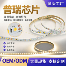 ����95��ָledȫ����24V�������һ������ε�ѹ��Ƭ��ճ��������