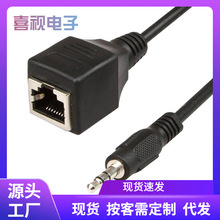 �c��C�|�����D�Ӿ�DC3.5mm���l���Drj45�W��ĸ�������D�Q��
