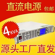 ΚWAaֱԴ4KVAԄӻO乩ԴATEyԇϵyֱԴ