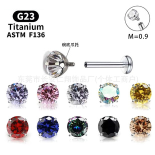 G23 Titanium Alloy Internal Thread Zircon Lip Nail Accessories F136 Titanium Alloy Ear Nail Accessories Single Head Jewelry Head 0.9 Teeth