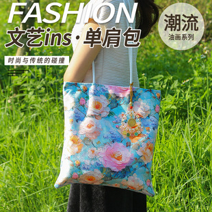 Factory Direct Sales Cotton Bag Large Capacity Printable Logo Souvenir Shoulder Bag Oil Painting Style Thickened Shopping Bag Wholesale