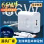 华为定制type-c手机数据线