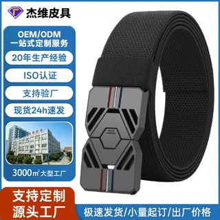 跨境热销男士战术弹力腰带镂空快拆扣尼龙腰带工装户外帆布腰带
