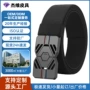 男士战术弹力跨境腰带