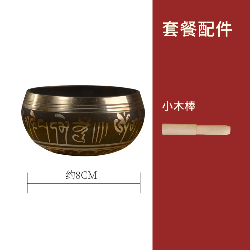 그릇 + 작은 나무 막대기