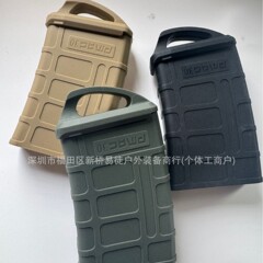 馬蓋普プラスチック戦術グリップカバーの下で部品を提供します。