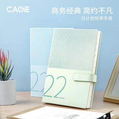 CAGIE/卡傑2022年日程本創意記事本商務辦公筆記本簡約手賬本子