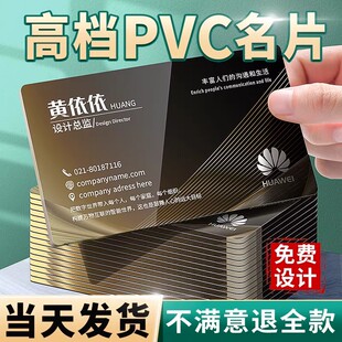 pvc��Ƭ�����������M�OӋӆ�ƶ����p��ӡˢpvc�����Ϸ�ˮĥɰ��Ƭ