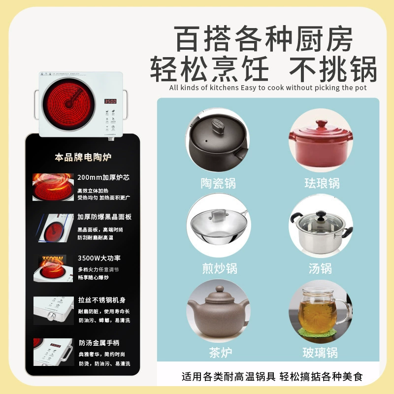 Новый умный электрический ceramic мебельный бытовой электроплитка для кипения горячего горшка мешалки -фрай Multifunctional Multi-Power Macau Corporation оптово-кросс-бордер