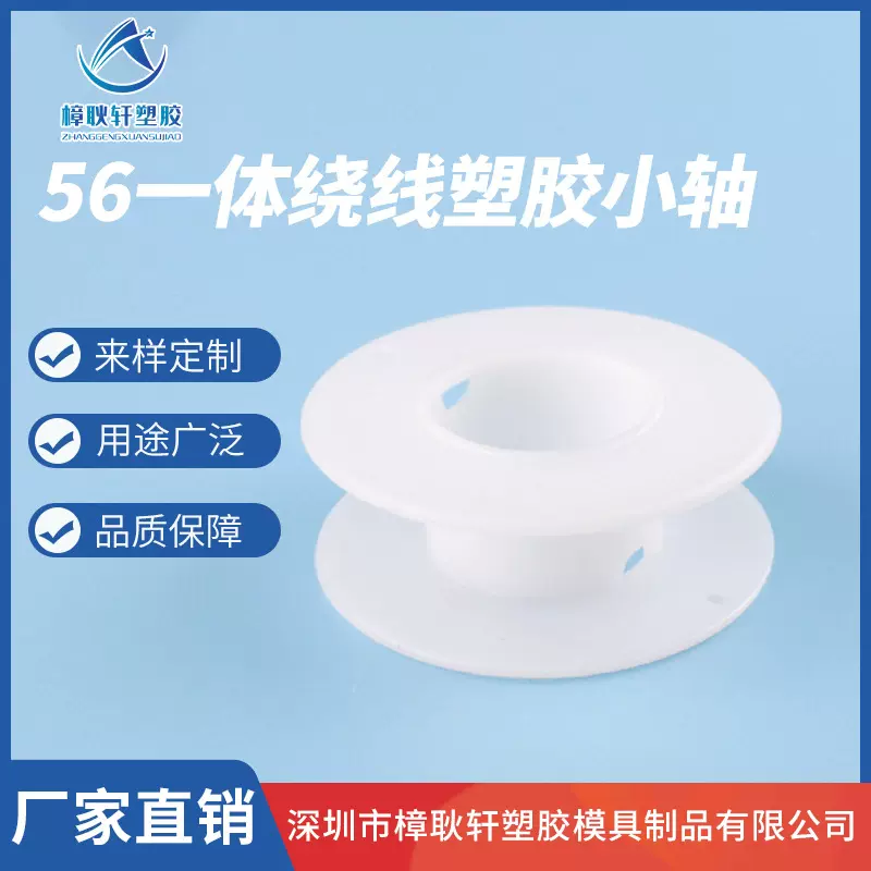 供应现货镂空纸线盘200-01纸轴油工字轮纸轴纸线轴3D纸轴来图来样