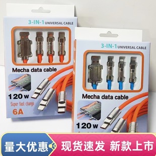 1.2m Jike One-To-Three Data Cable Packaging Box Douyin Liquid Silicone Three-In-One Data Cable Window Paper Box