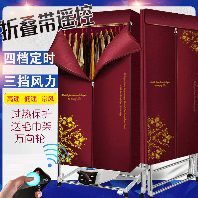 피닉스 플라워 레드(수납형 스탠드, 리모콘 수동 겸용 호스트)