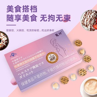 �������|�{ñ�p��Ƭᘌ��B�����w�|��������ȼ֬��ȫ����p֬