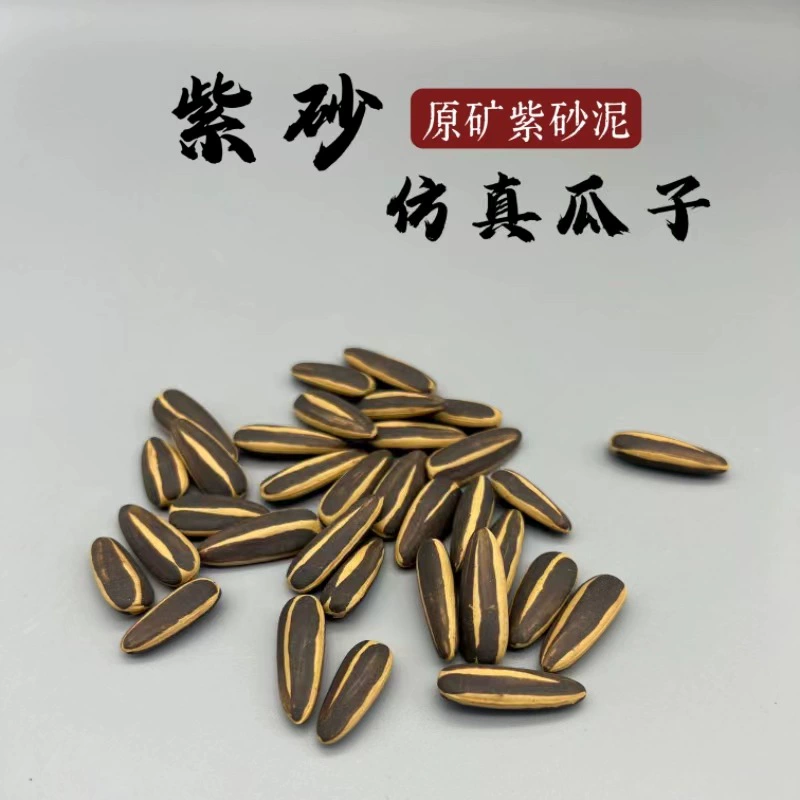 Yixing Zisha Tea Cutture Арахис Скульптура Чайный сервиз Оптовая продажа плодовых вечноплодов