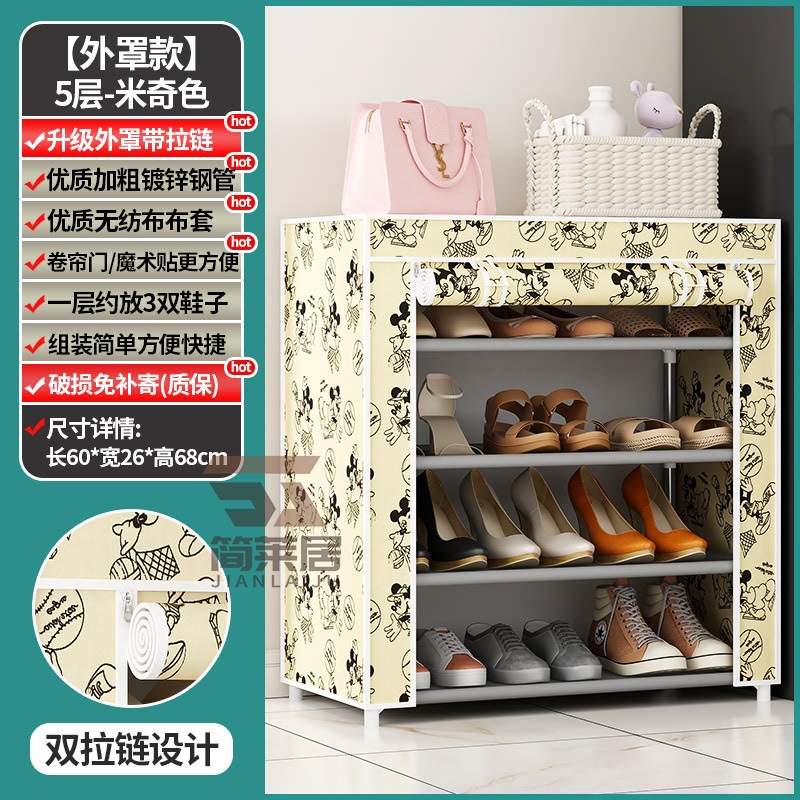 Estante de zapatos multicapa puerta doméstica cubierta a prueba de polvo alquiler simple gabinete de zapatos dormitorio almacenar artefacto mágico gabinete de tela