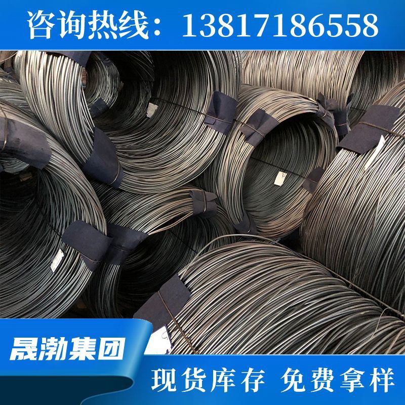 SWRS75A冷镦钢 圆钢 SWRS75B钢棒 棒材 SWRS77A盘圆 线材现货