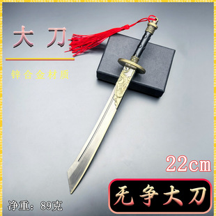 �Ŵ�������������ٹ�ˇƷ22CM�o��������ģ��΢��������[��