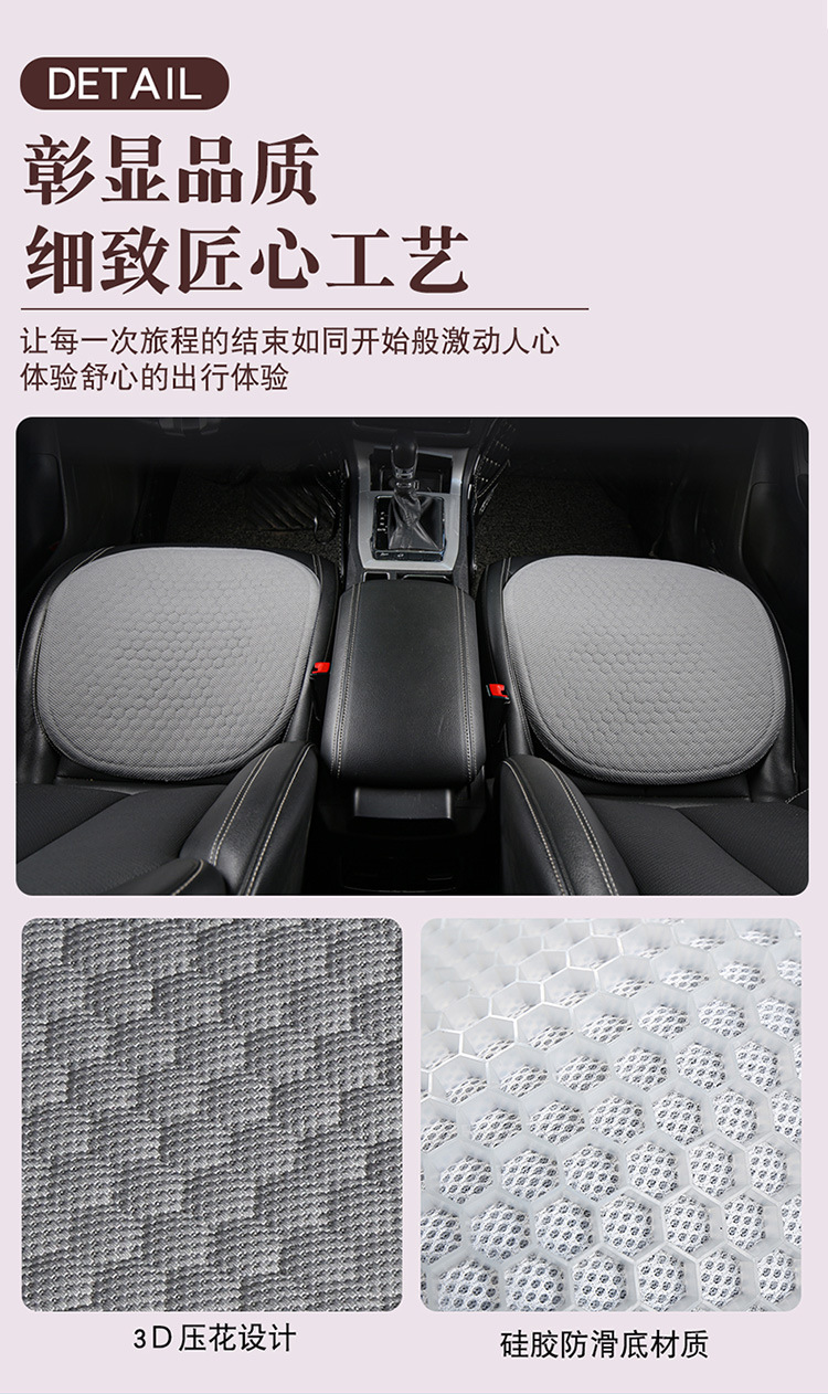 Car Seat Cushion Summer Seat Cushion Honeycomb Ice Silk Gel Single Piece Cooling Cushion Seat Cushion Universal Ventilated Breathable Four-Season Chair Cushion
