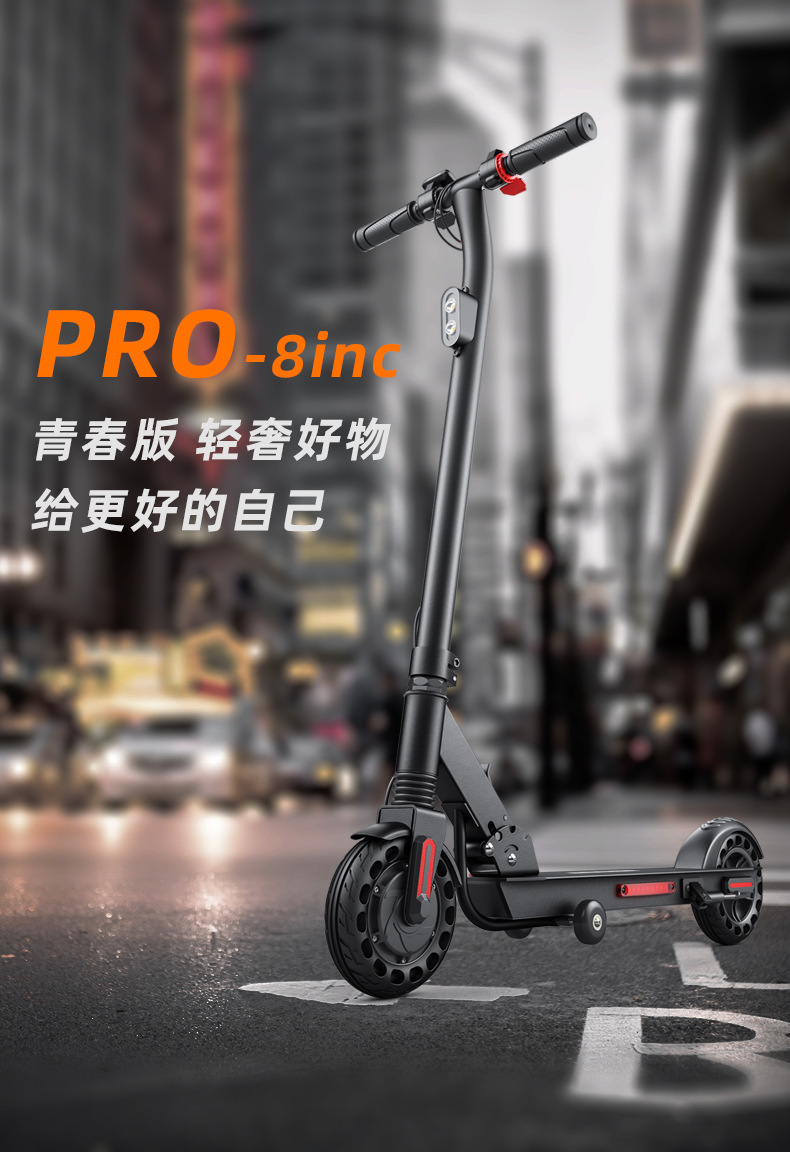 Suitable for Bremer Electric Scooter Foldableing Small Station Cycling Adult Adult Two-Wheel Mini Portable Pedal