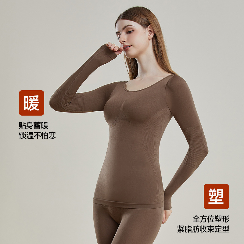 秋冬新品超薄隐形打底舒适高弹女士无痕塑身保暖裤秋衣秋裤套装|undefined