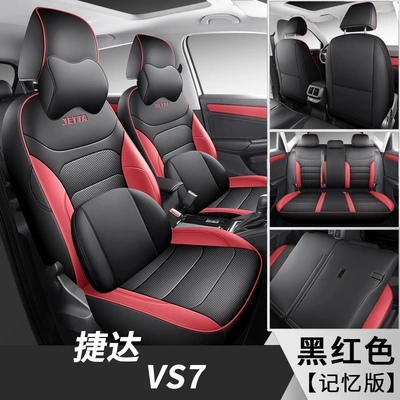 Modelə uyğun (Original) oturacaq örtükləri cover fully enclosed car seat - black-and-red-memory-foam-version-jetta-vs72020-2024-model