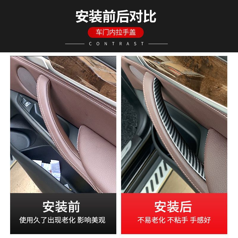BMW X5 X6 Interior Door Handle E70 E71 F15 F16 Armrest Cover Modification