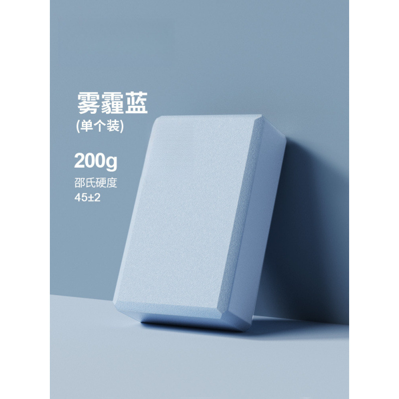 瑜伽砖高密度泡沫砖女儿童跳舞专用练舞辅助工具舞蹈练功舞蹈方砖|undefined