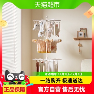 # babyviva hanger children multifunctional folding socks drying clothes rack multi-clip baby home