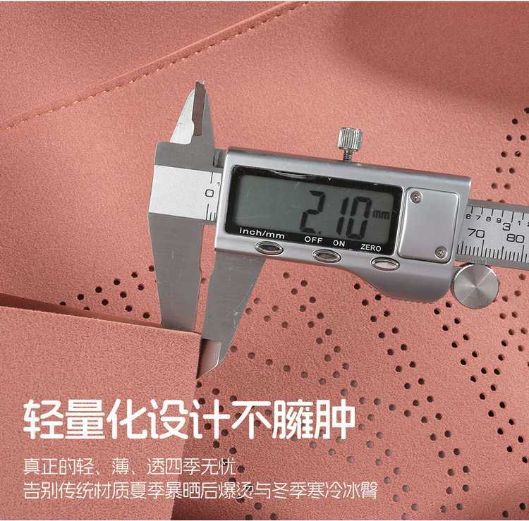 2025 New Changan CS75PLUS Fourth Generation Suede Leather Saddle Cushion Car Seat Cover Special Seat Cover